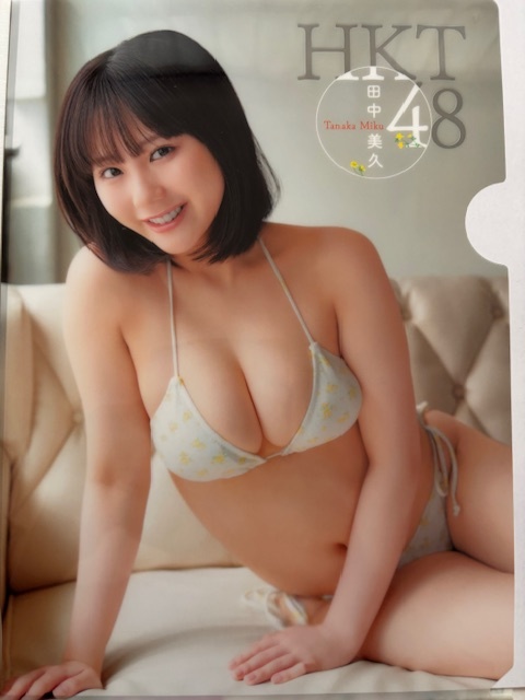 ◆即決◆ 元HKT48 田中美久 両面クリアファイル 37拍卖