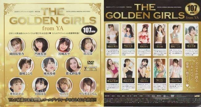 ◆即決◆ 川崎あや.華村あすか.都丸紗也華.村島未悠.岸みゆ.篠崎こころ 付録DVD ◆同梱可◆拍卖