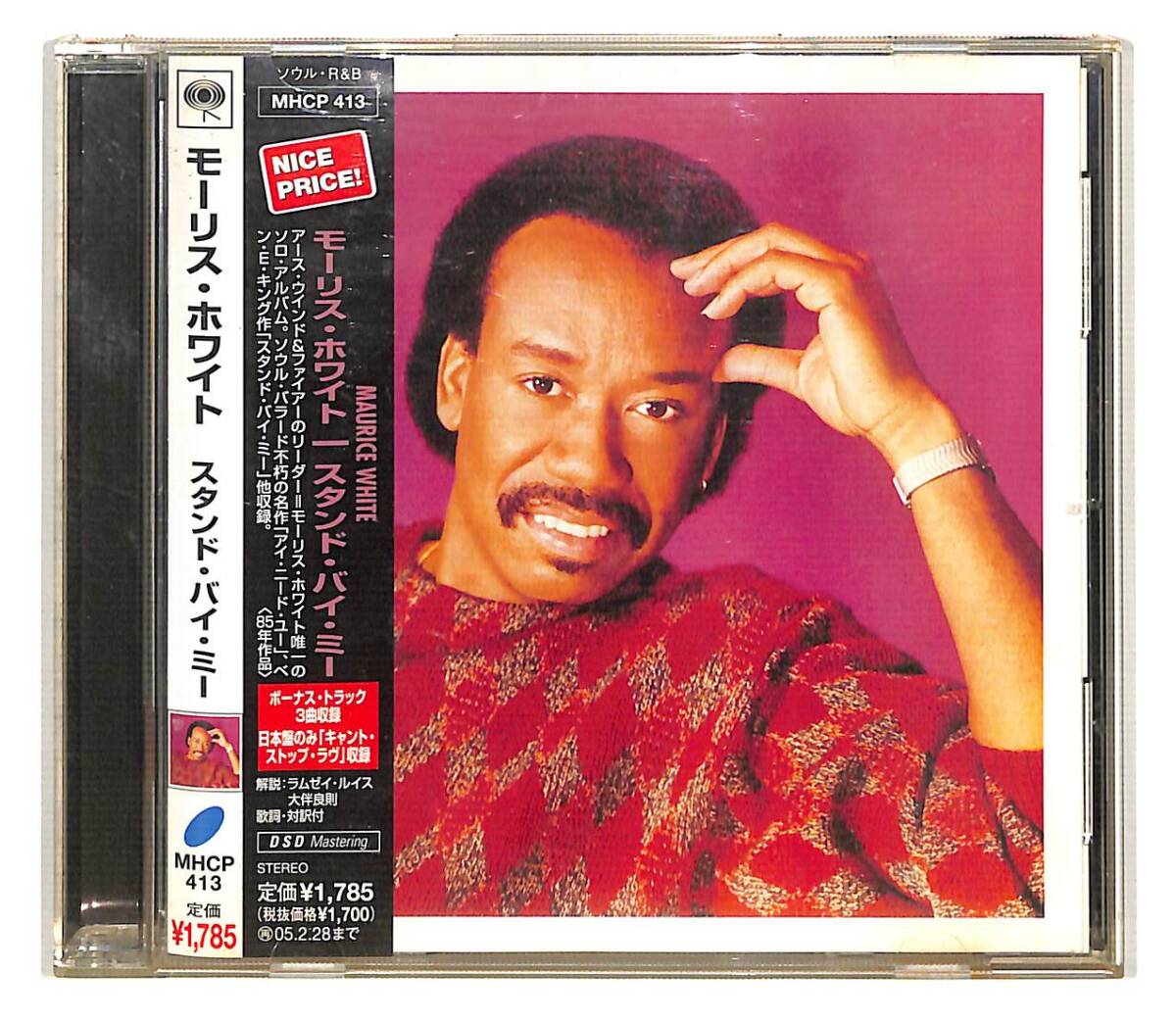 r2440a/CD/帯付/モーリス・ホワイト/スタンド・バイ・ミー/MHCP 413拍卖