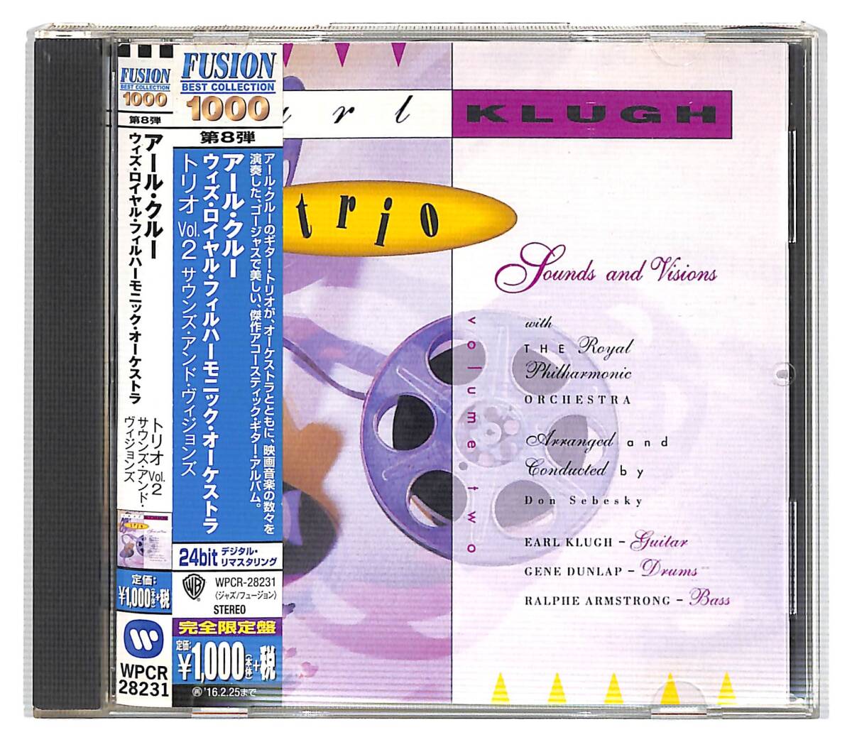 r2429/CD/帯付/アール・クルー/ウィズ・ロイヤル・フィルハーモニック・オーケストラ/トリオ・Vol.2/WPCR-28231拍卖