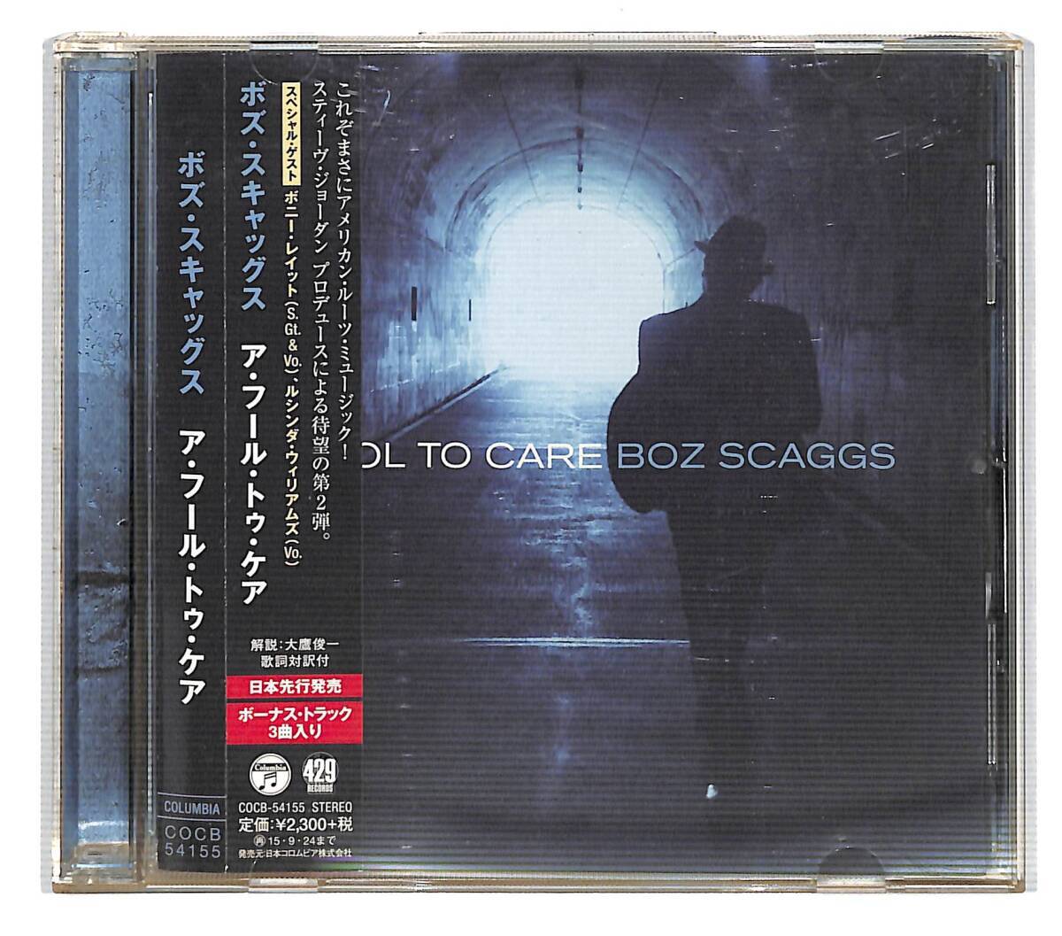 r2398/CD/帯付/ボズ・スキャッグス/ア・フール・トゥ・ケア/COCB 54155拍卖