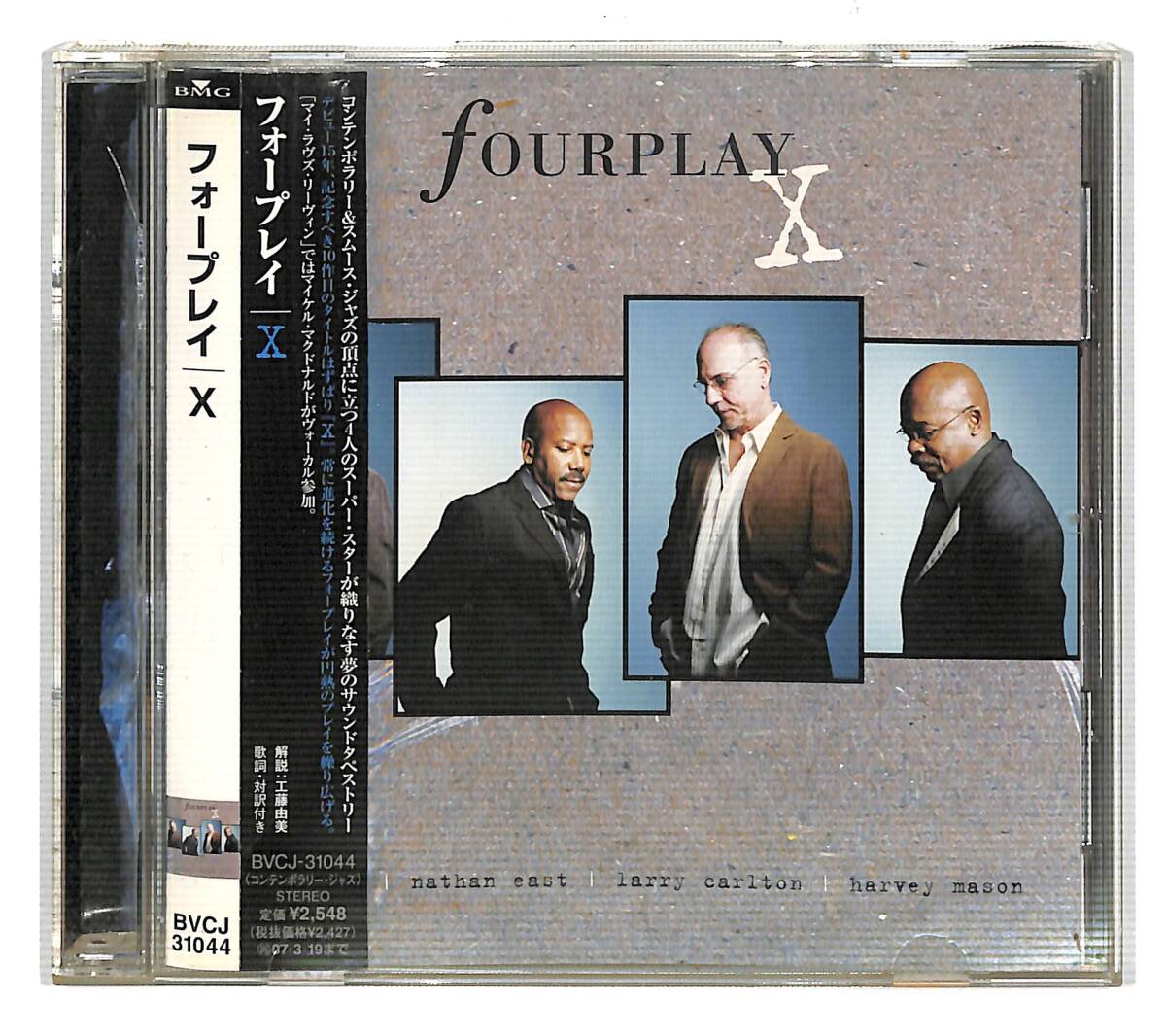 r2410/CD/帯付/フォープレイ/X/BVCJ 31044拍卖