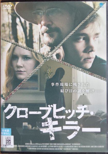 DVD R落/クローブヒッチ・キラー/チャーリー・プラマー拍卖