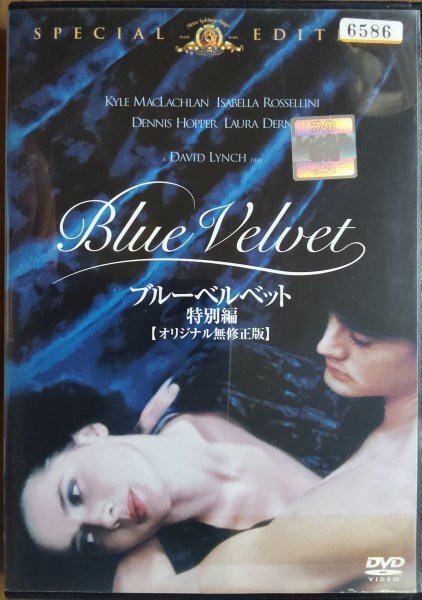 DVD R落/ブルーベルベット 特別編 オリジナル無修正版/デヴィッド・リンチ イザベラ・ロッセリーニ カイル・マクラクラン拍卖