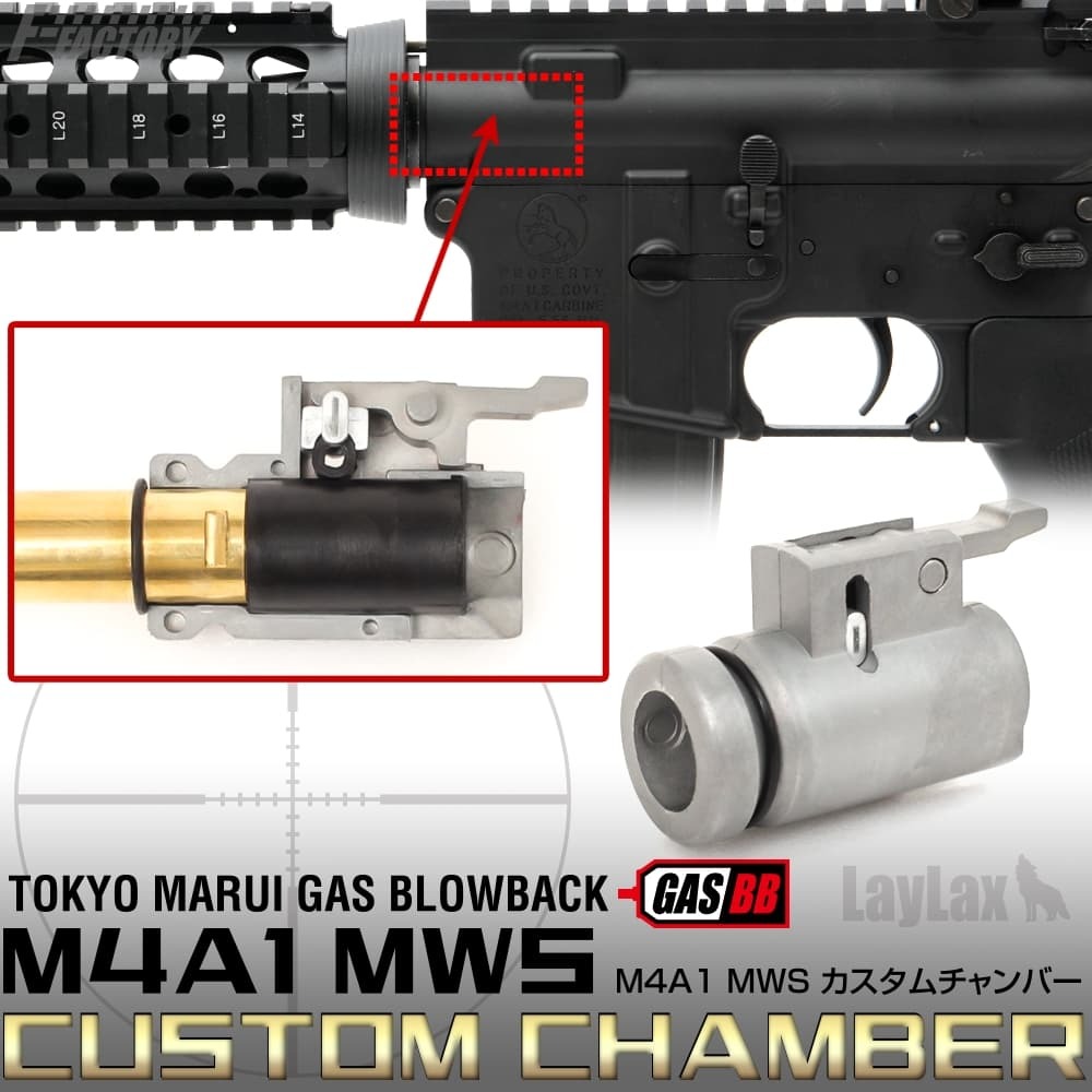 H9912B LayLax F.FACTORY カスタムチャンバー 東京マルイ GBB M4A1 MWS拍卖