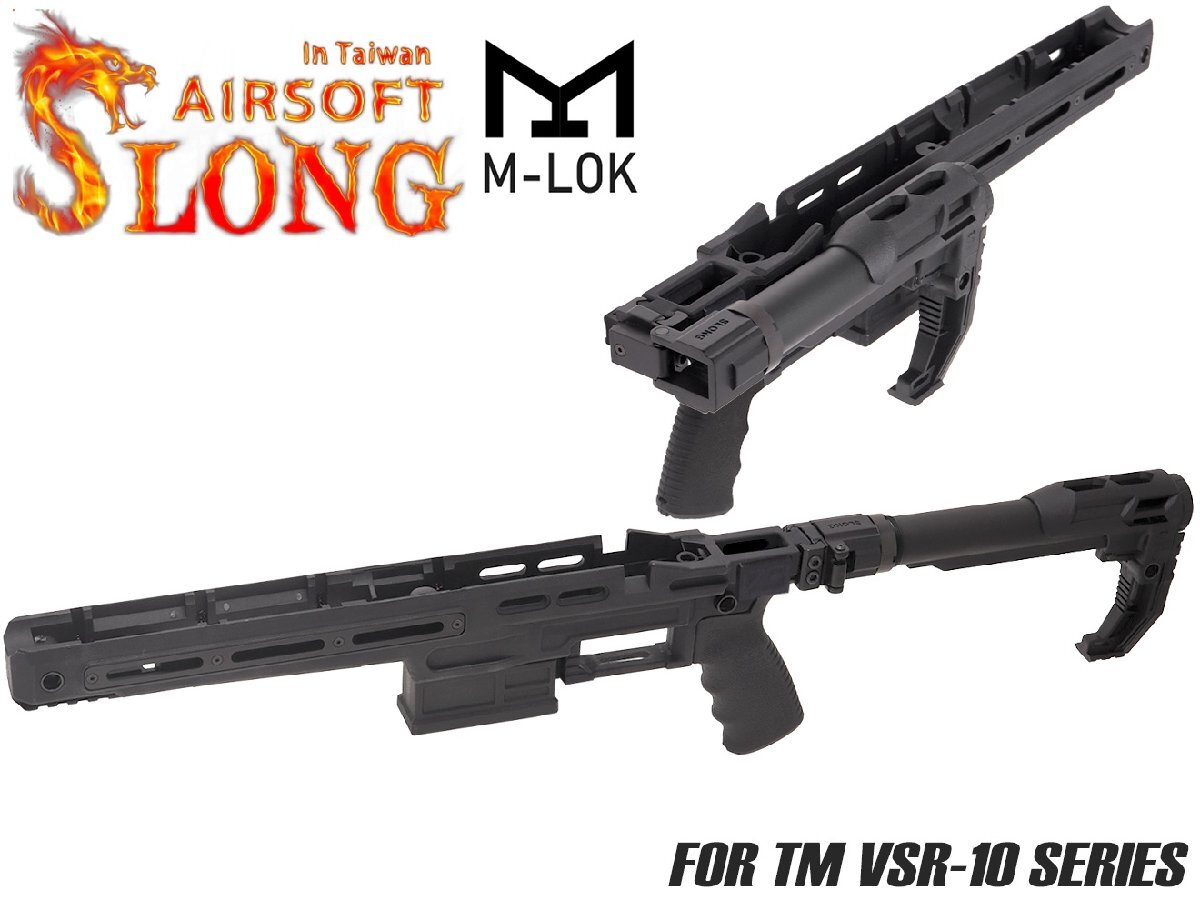 SL-ACP-055B SLONG AIRSOFT CSR-100 タクティカル ライフルボディキット w/ TFストック for VSR-10拍卖