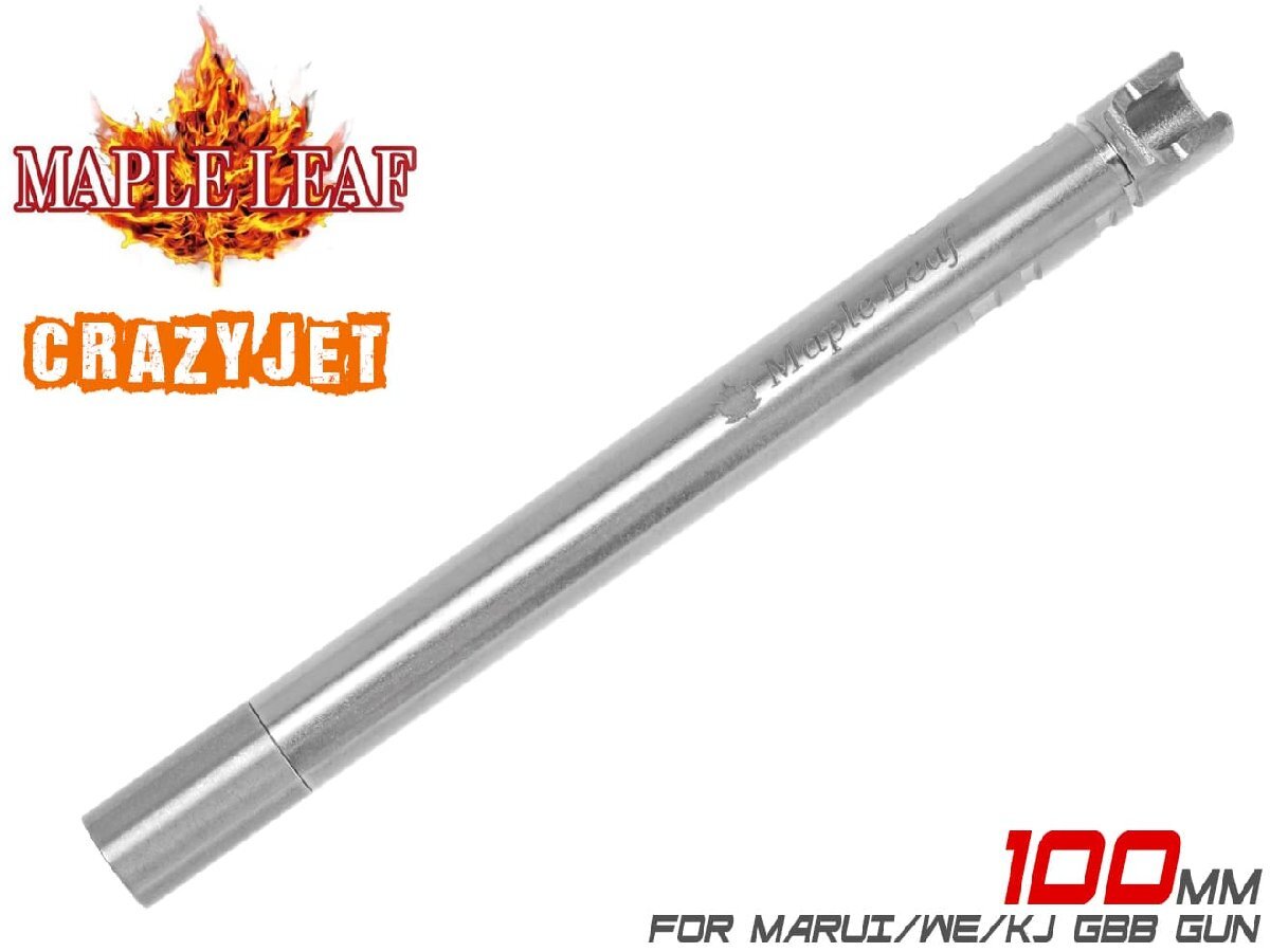 ML-036-100 Maple Leaf Crazy Jet インナーバレル 100mm for GBB(XDM/HK45/FN57)拍卖