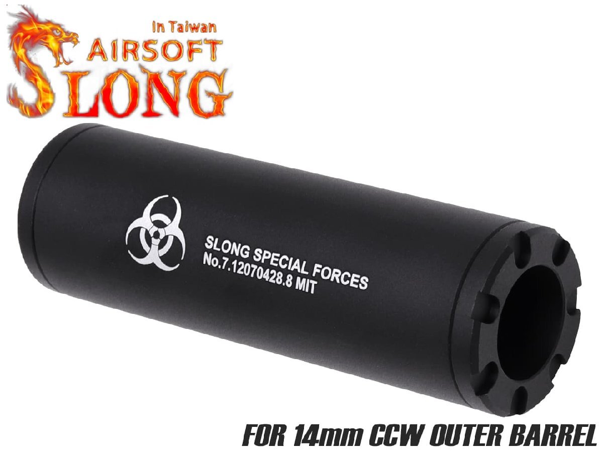 SL-SIL-009B SLONG AIRSOFT ワイドホール ショートサプレッサー マーキング for 14mm逆ネジ BK拍卖