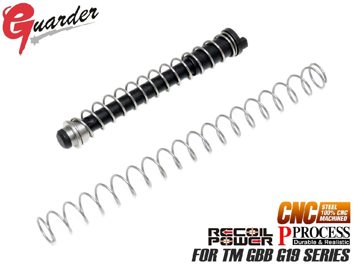 GLK-159 GUARDER スチールリコイルスプリングガイド w/ 強化SP マルイ GBB G19用 GLOCK-159拍卖