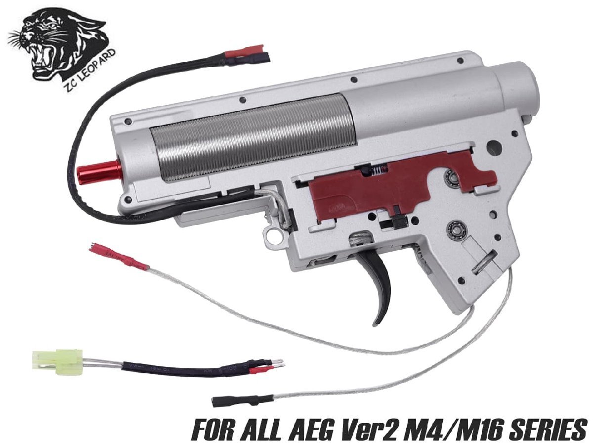 ZC-AMBX-011FM ZC LEOPARD V2 QD ハイパフォーマンス メカボックスCOMP 8mm 前方配線/マイクロスイッチ for AEG M4拍卖