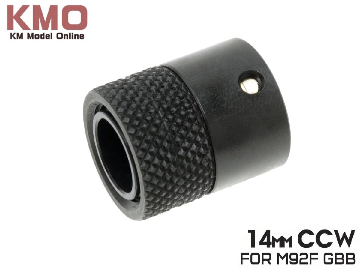 H9534BM92R KM企画 M92F対応 3点保持式サイレンサーアダプター 14mm逆ネジ拍卖