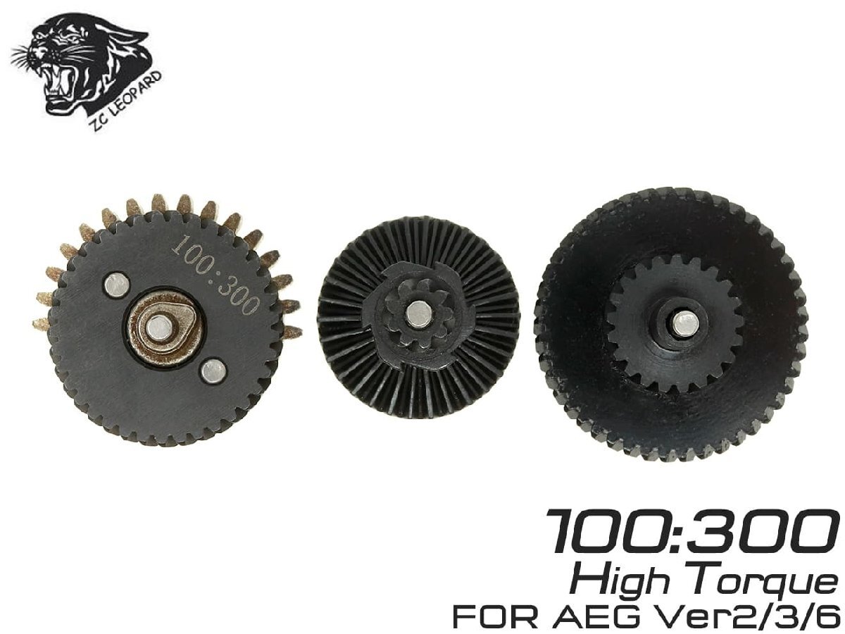 ZC-GEAR-006 ZC LEOPARD AEG 100:300 ヘリカルスチールCNCギアセット拍卖