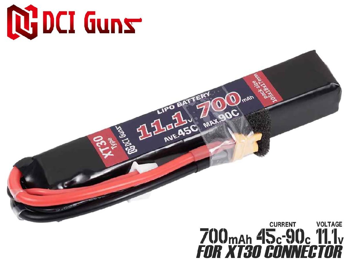DCI-BAT-009 DCI Guns 11.1V 700mAh 45C-90C LiPo スティックバッテリー (XT30コネクター)拍卖