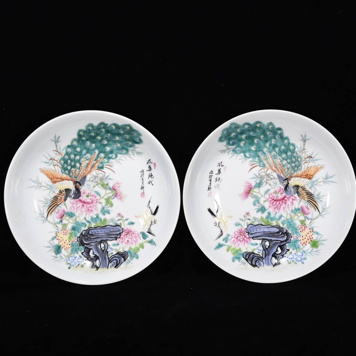 ◆蔵出◆中国古美術 大清雍正年製款 粉彩 描牡丹花卉 花鳥紋盤―對 精品 細密細工造 置物 擺件 古賞物 骨董 時代物 A06拍卖