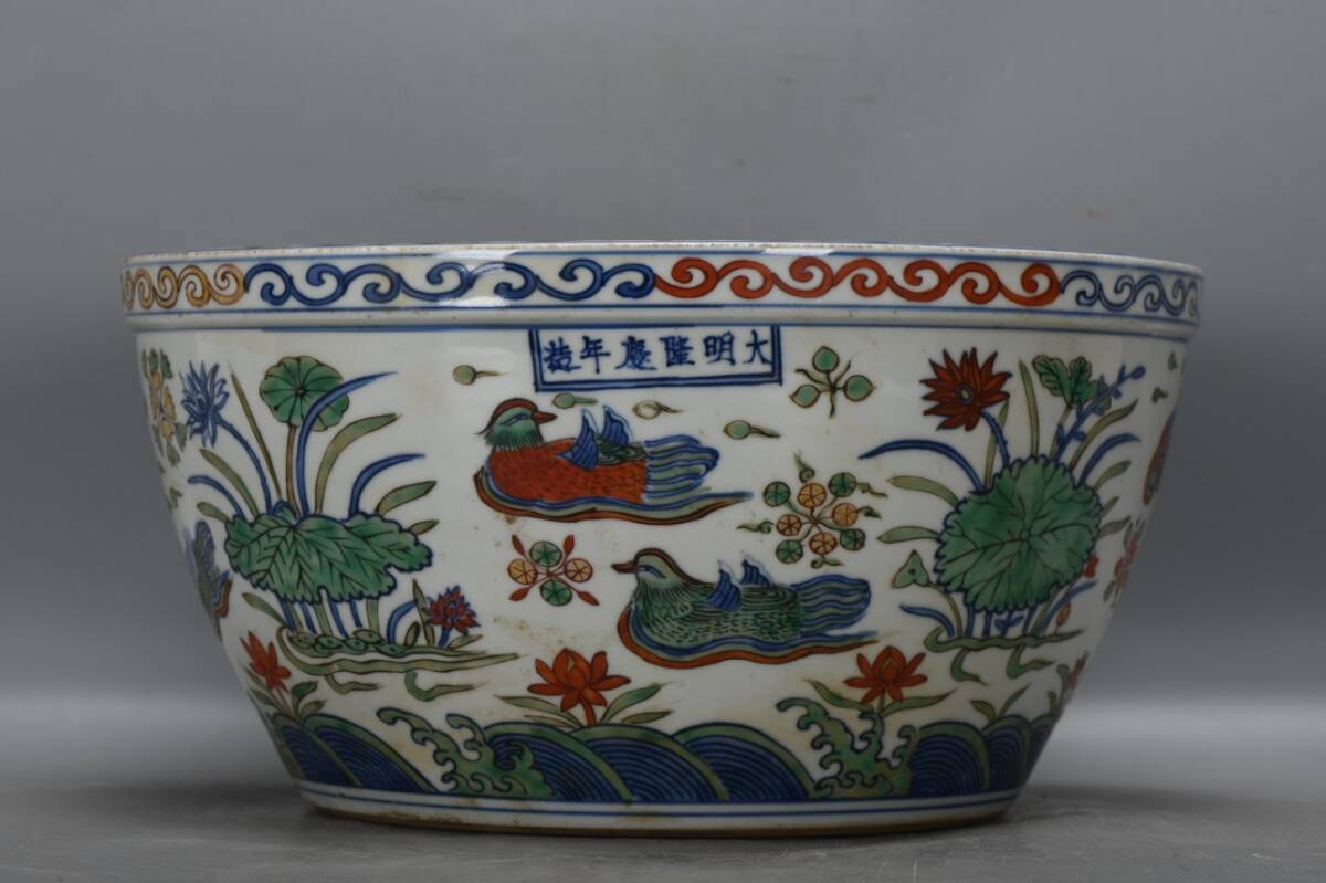 ◆蔵出◆中国古美術 大明龍慶年製款 五彩 荷花鴛鴦紋大盆 美品 細密細工造 置物 擺件 古賞物 骨董 時代物 A04拍卖