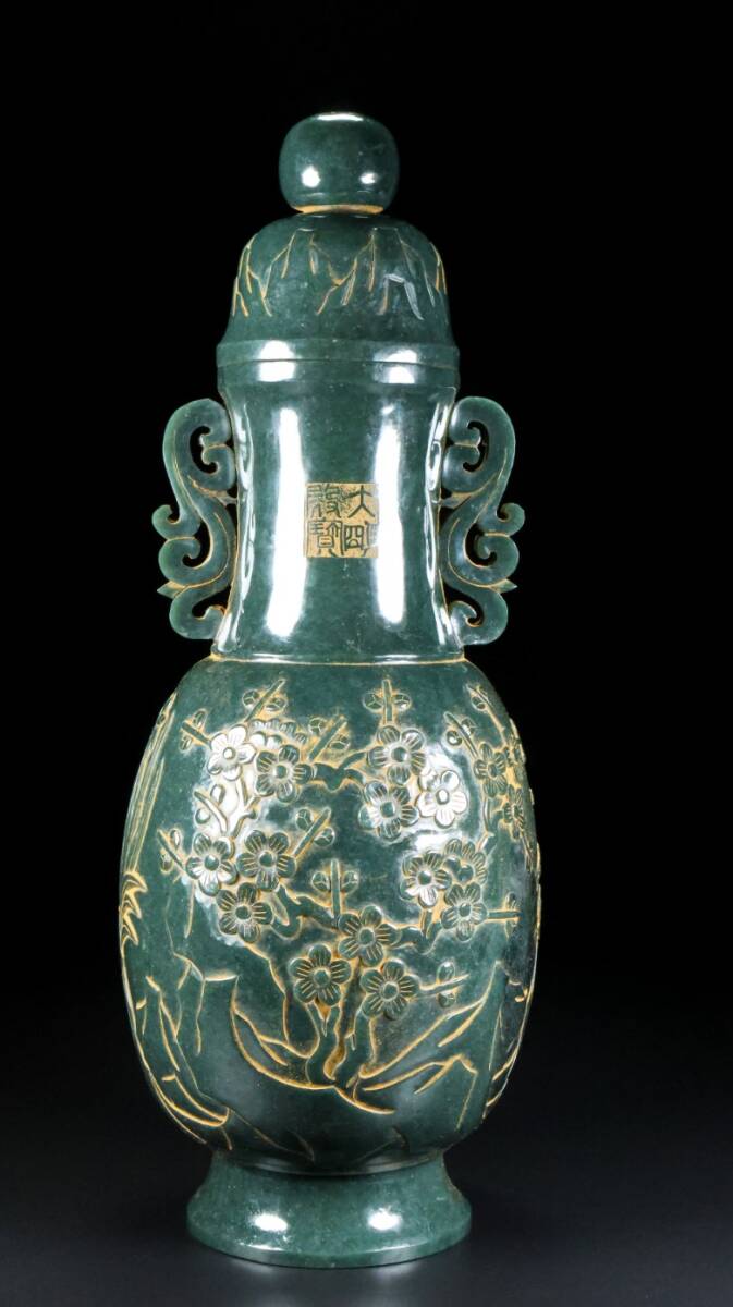 ◆蔵出◆中国古美術 漢代 和田玉 碧玉彫り牡丹花卉紋双耳瓶 精品 細密細工造 置物 擺件 古賞物 骨董 時代物 AT17 拍卖