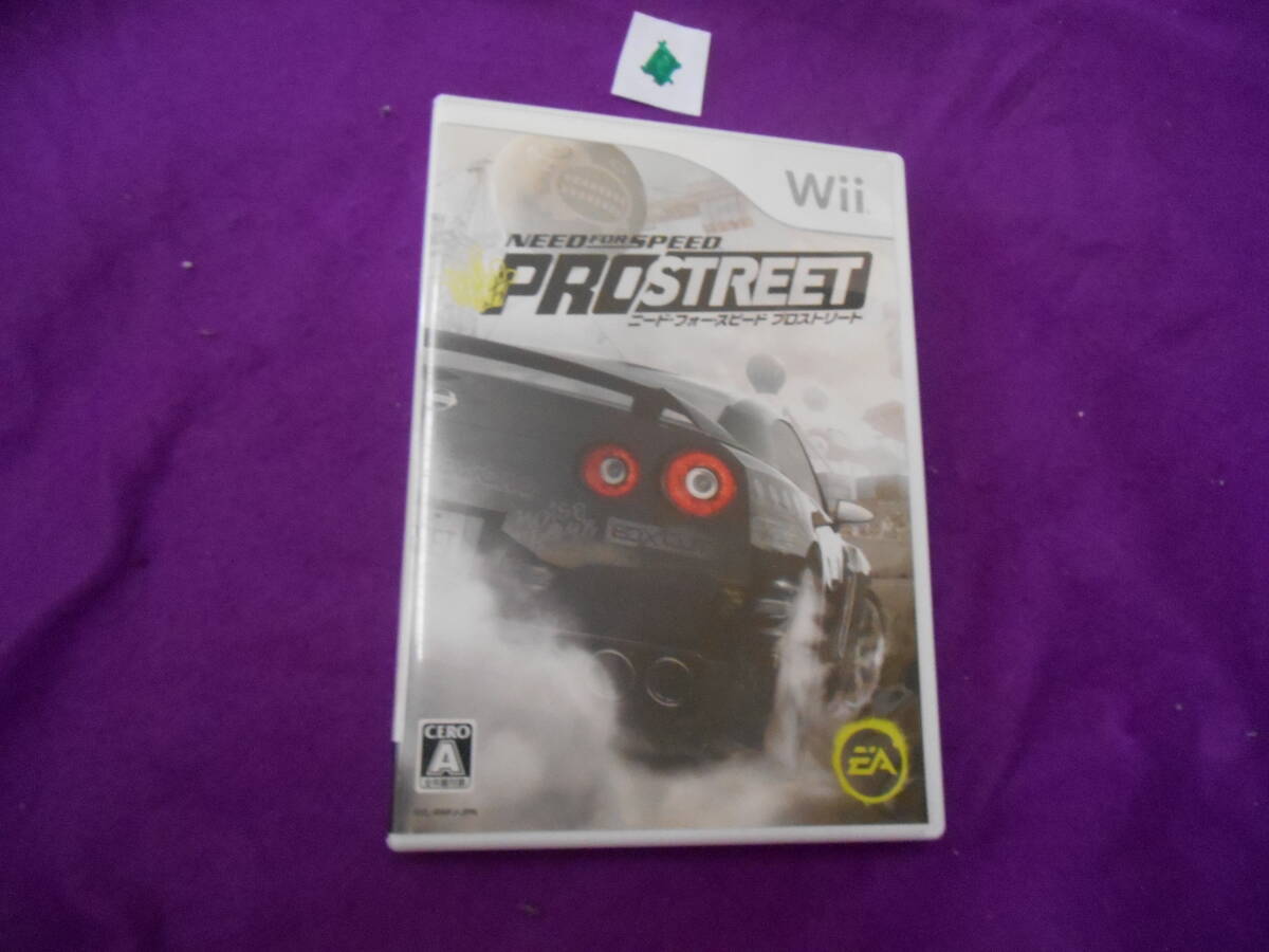 ◆【Wii】 ニード・フォー・スピード プロストリート 拍卖