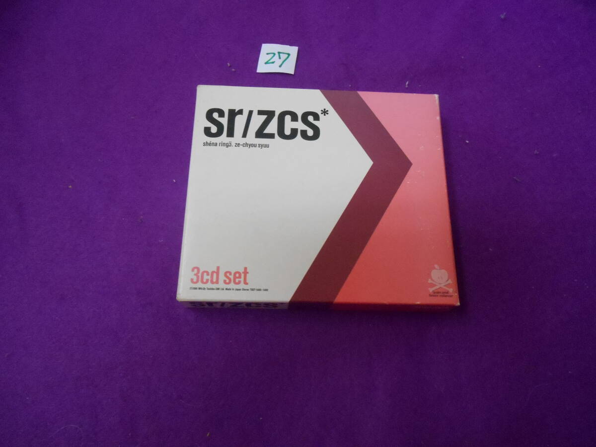 ⅦCD! 椎名 林檎/◆絶頂集 (特殊パッケージ仕様)拍卖