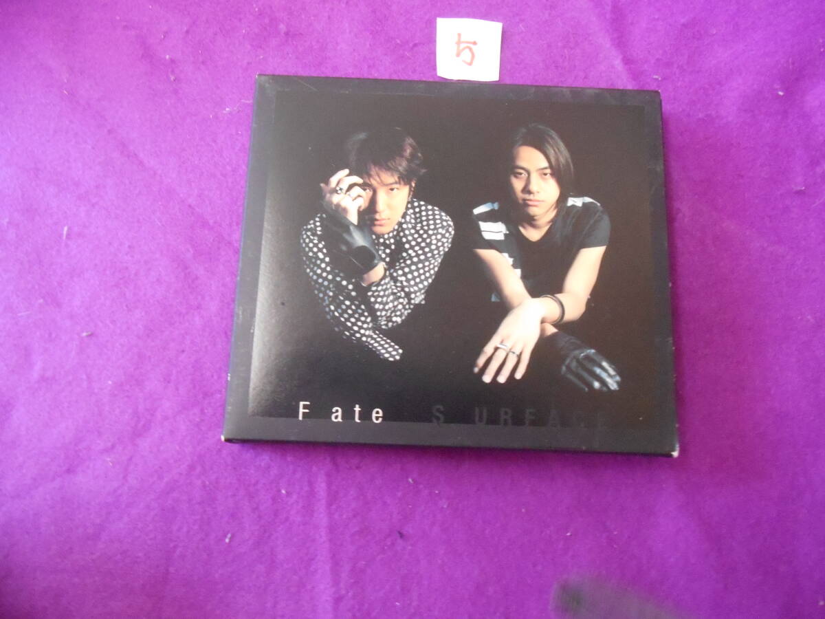 ⑤CD! SURFACE/Fate拍卖