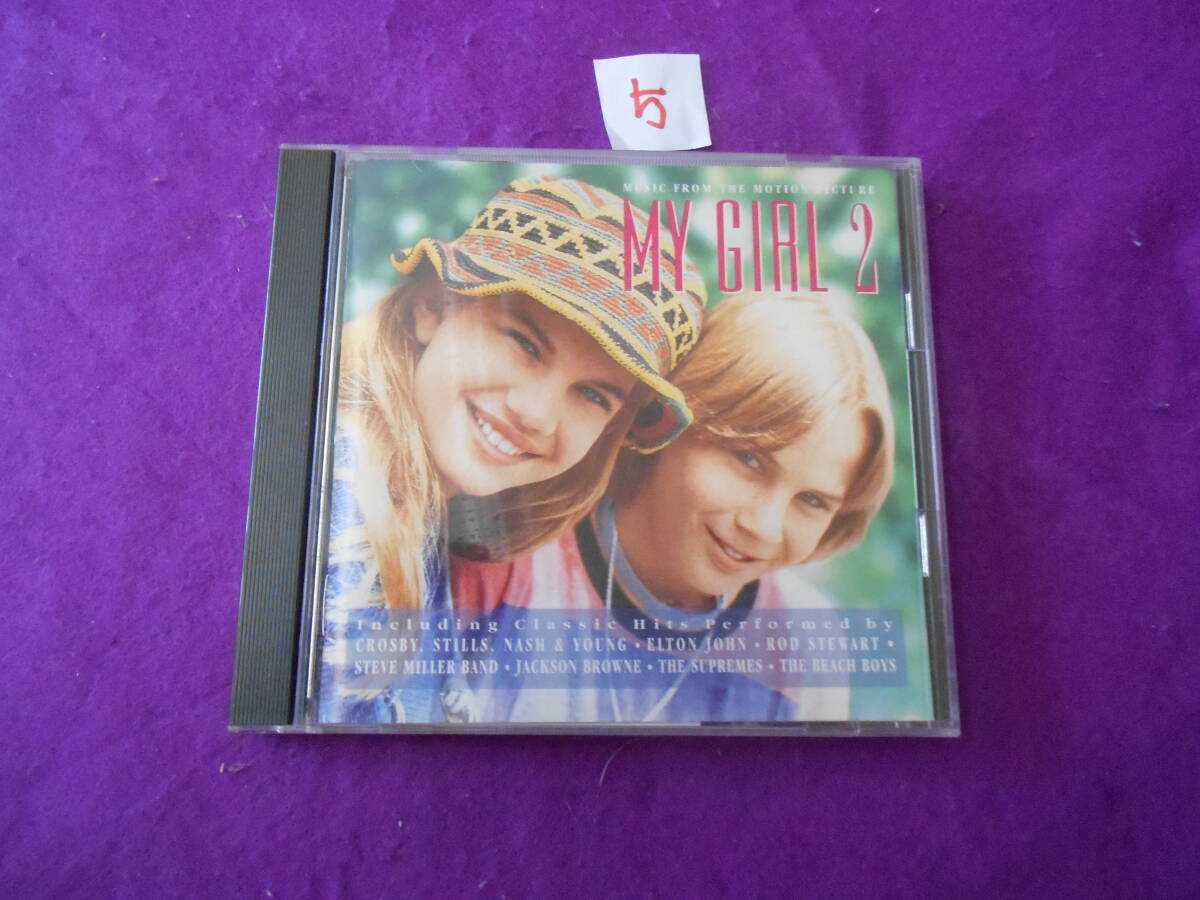 ⑤CD! マイ・ガール2 オリジナルサウンドトラック CD/ CSN&Y エルトン・ジョン・ビーチ・ボーイズ等拍卖
