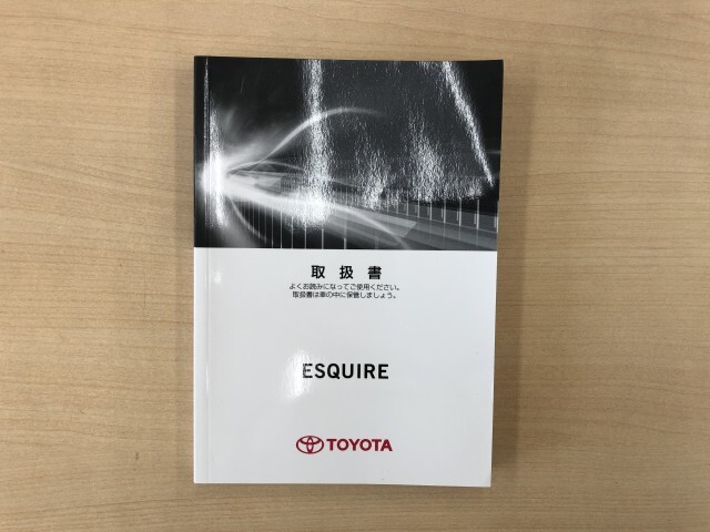 エスクァイア ノア ヴォクシー DBA-ZRR85G 取扱説明書拍卖