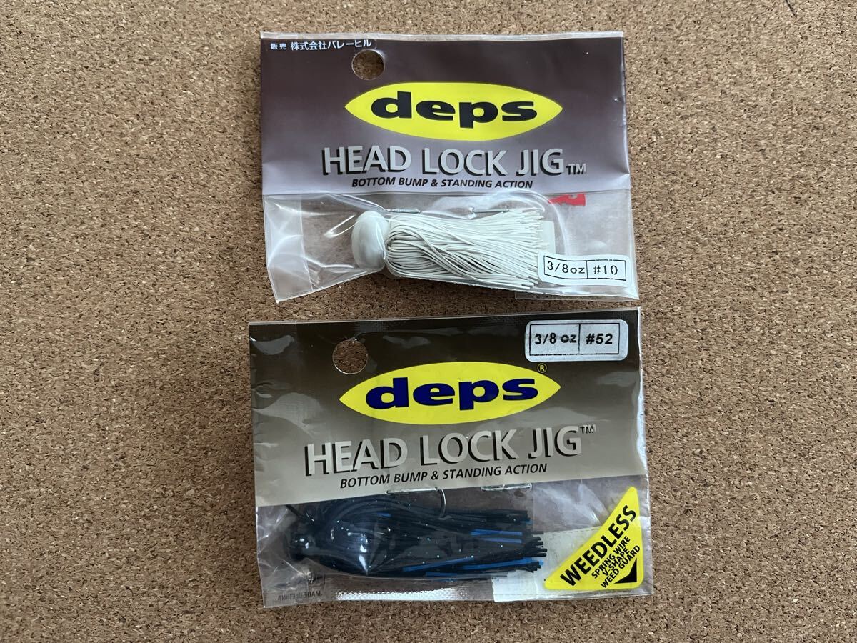 デプス ヘッドロックジグ 未開封 Y(検索ワード)deps拍卖