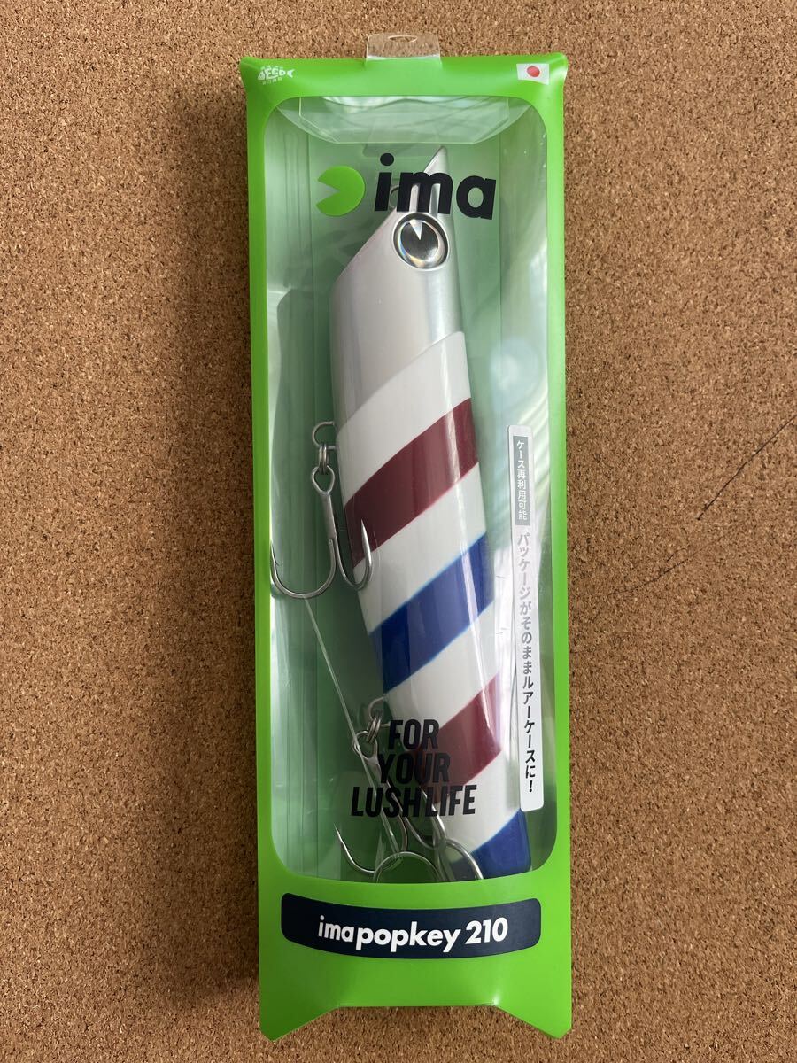 アイマ ポッキー 210 未開封 B(検索ワード)拍卖