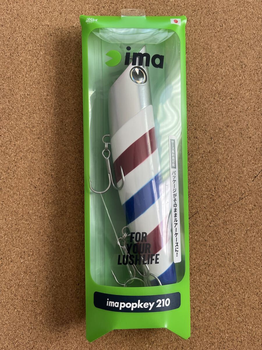 アイマ ポッキー 210 未開封 C(検索ワード)拍卖