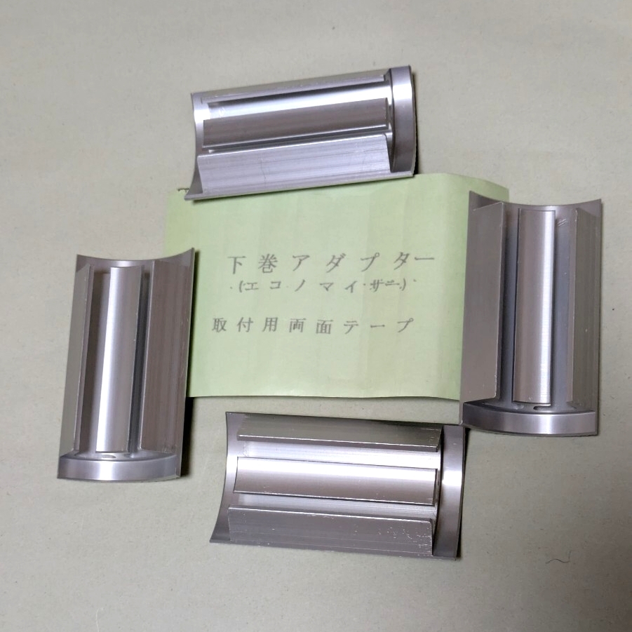 ミヤマエ コマンドX4・X5・X6用 下巻きアダプター【未使用】エコノマイザー拍卖