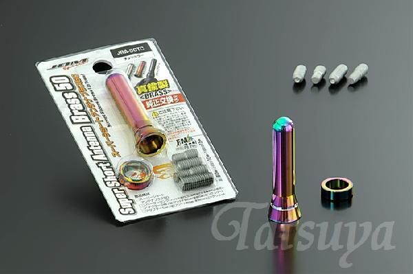 JDM スーパーショートアンテナ ブラス50 チタンカラー拍卖