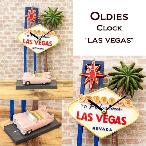 テーブルクロック LAS VEGAS ラスベガス 置き時計 時計 ビンテージカー オブジェ 置物 飾り インテリア 雑貨 プレゼント拍卖