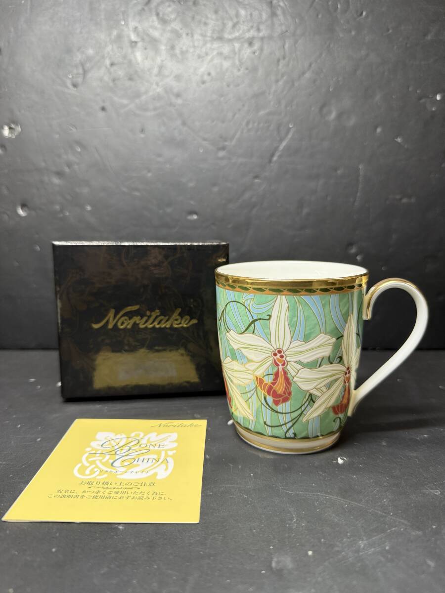 ★コレクター必見 未使用品 Noritake BONECHINA ノリタケ ボーンチャイナ マグカップ 薄緑 コップ 洋食器 箱付 コレクション Nn796拍卖