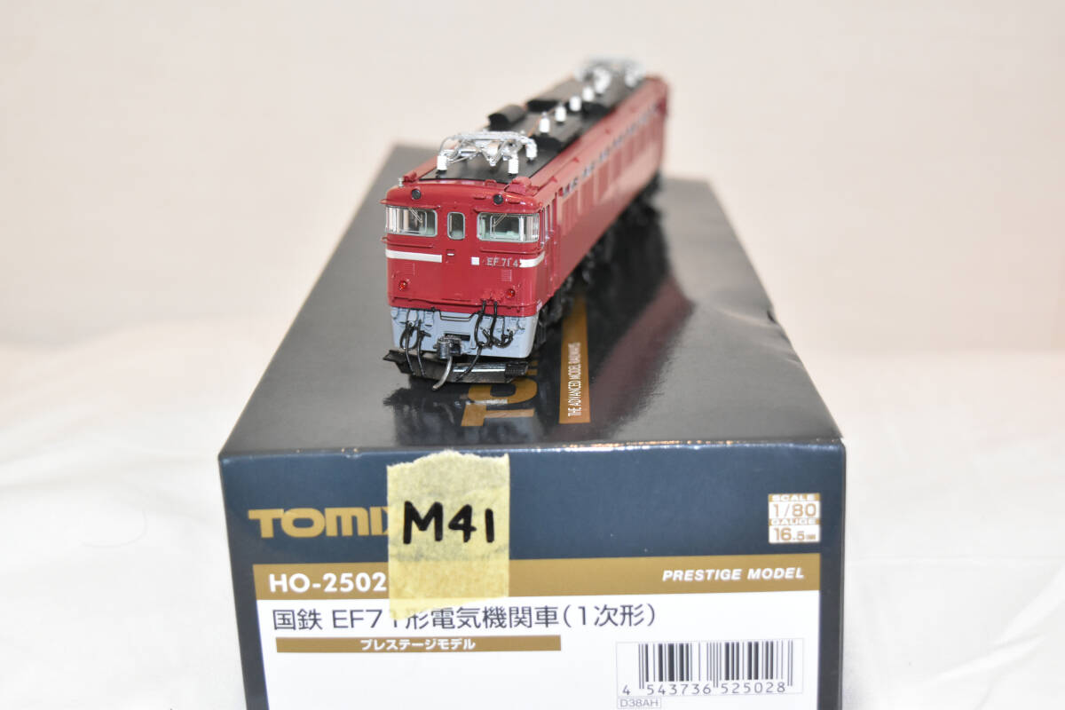●☆【入手困難 貴重品】メーカー在庫無 Tomix EF71 プレステージモデル 最新ロットは塗装が違う拍卖