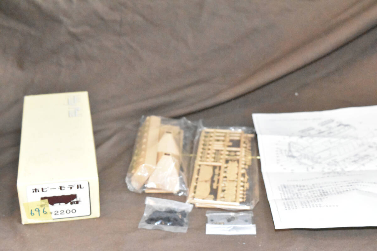 ●☆【入手困難 値上り品】絶版品 新品 未使用 ホビーモデル ホキ拍卖