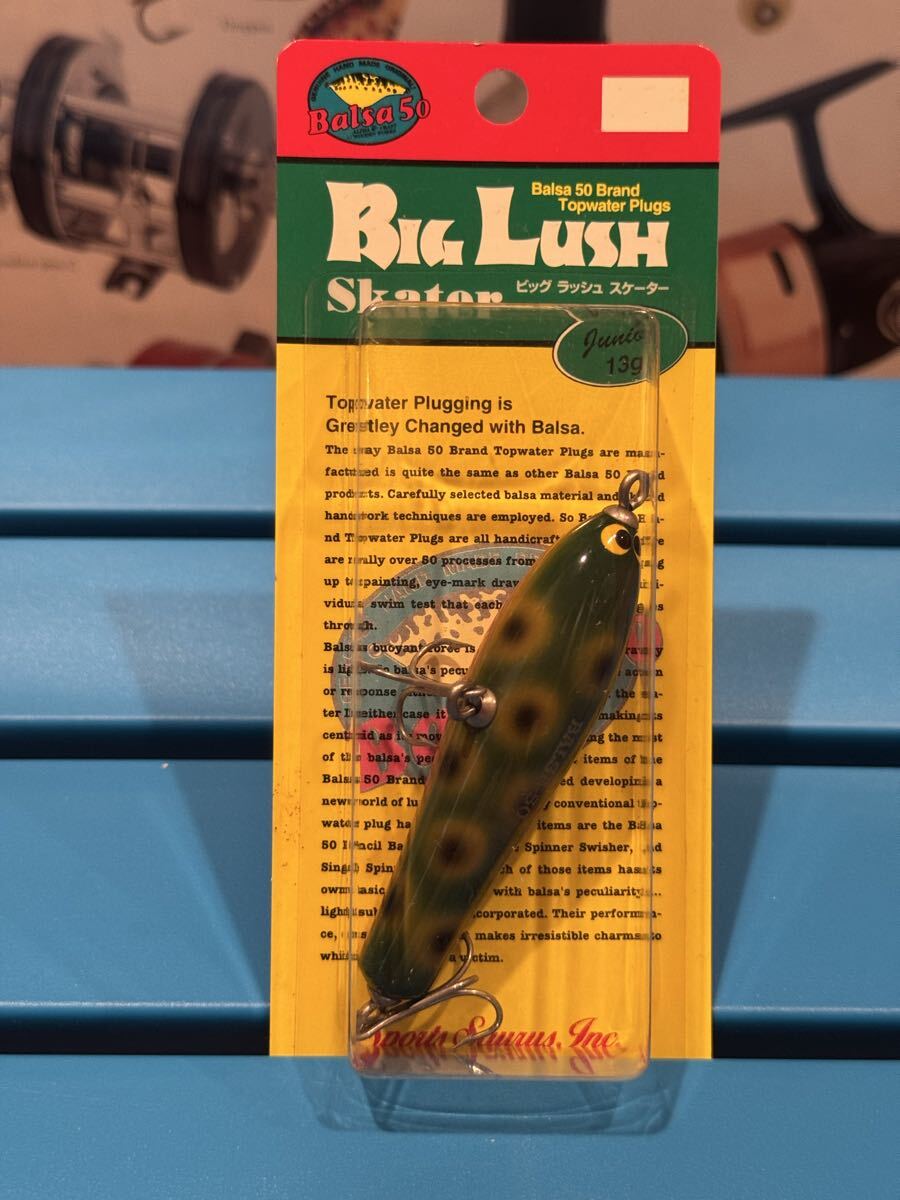 ザウルス ビックラッシュスケーター ジュニア13g #015 未開封超美品 SAURUS balsa50 トップウォーター バルサ50拍卖
