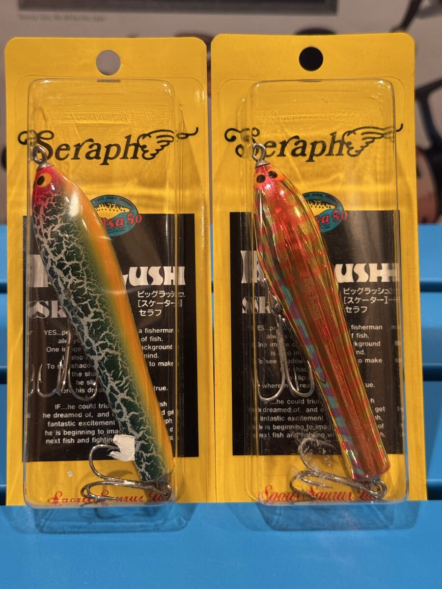 ザウルス ビックラッシュスケーターセラフ #008、#103 2個セット 未開封超美品 SAURUS Balsa50 トップウォーター バルサ50拍卖