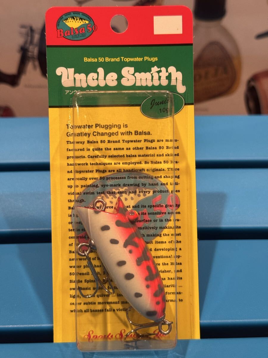 ザウルス アンクルスミス ジュニア10g #033 未開封超美品 SAURUS Balsa50 トップウォーター トップ ウッドプラグ バルサ50拍卖