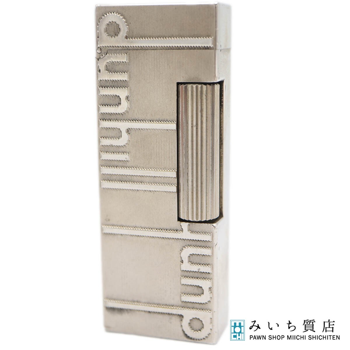 質屋 Dunhill ダンヒル ガスライター ロゴ ローラー式 喫煙具 シルバーカラー 着火未確認 eco1727 みいち質店拍卖