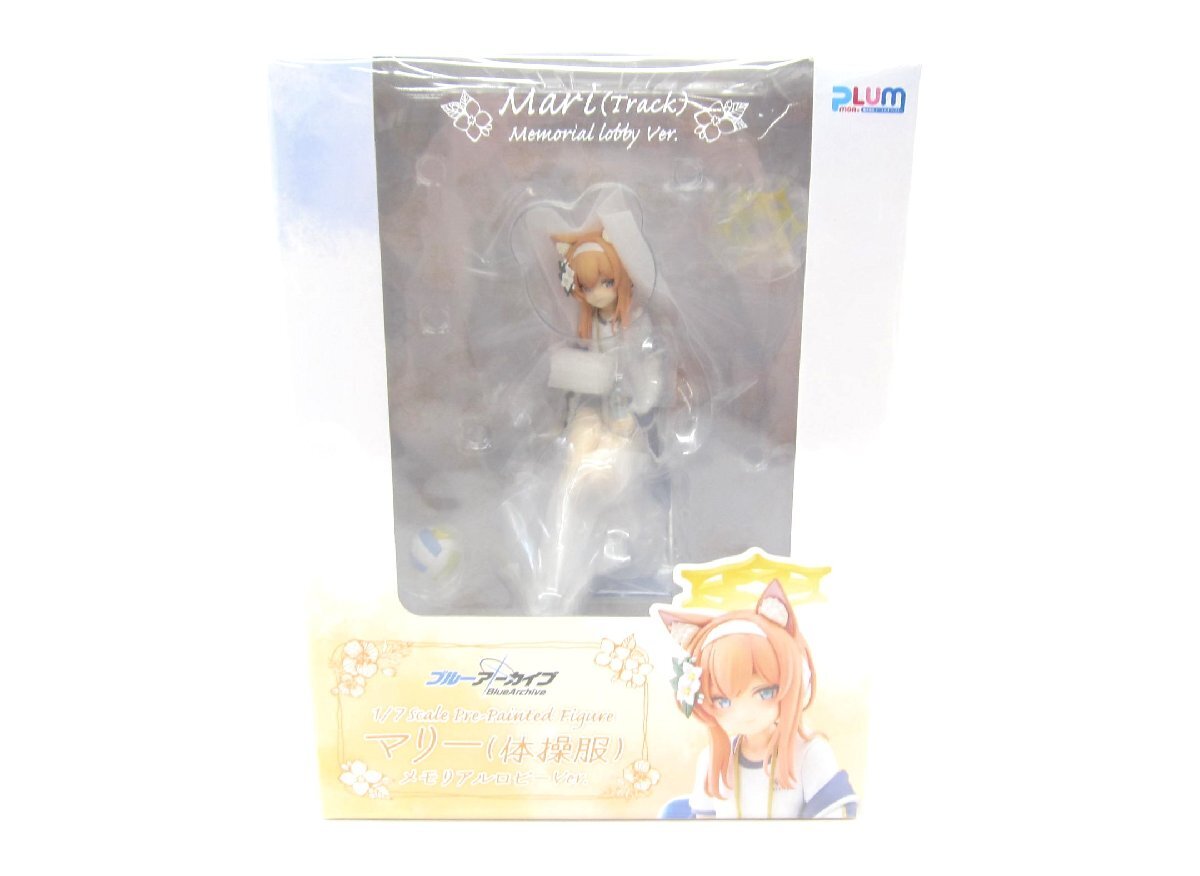 未開封 ブルーアーカイブ マリー(体操服)メモリアルロビーVer. フィギュア ∠UH4255拍卖