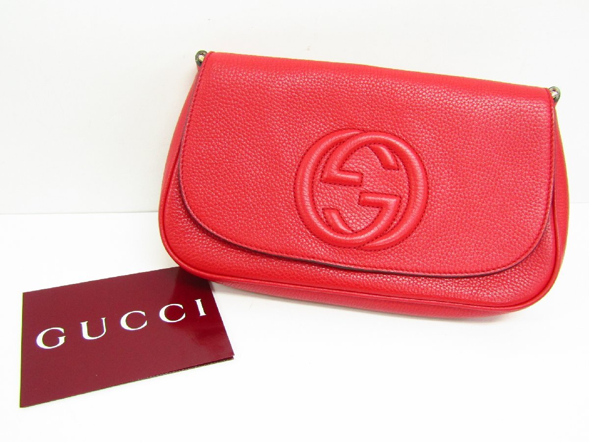 GUCCI グッチ ソーホー チェーン ショルダーバッグ 536224 ▼SB5623拍卖