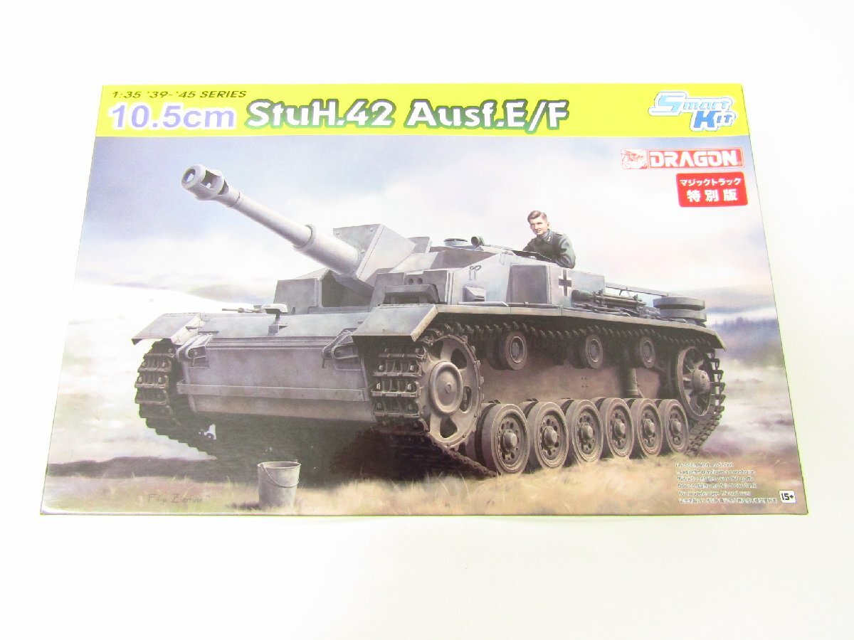 未組立品 DRAGON ドラゴン 1/35 StuH.42 Aust.E/F プラモデル ≡TY15337拍卖