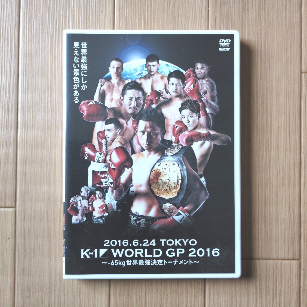 K-1 WORLD GP 2016 65kg 世界最強決定トーナメント 武尊 野杁正明 小澤海斗 朝久泰央 小宮山工介 木村ミノル ゲーオ 山崎秀晃拍卖
