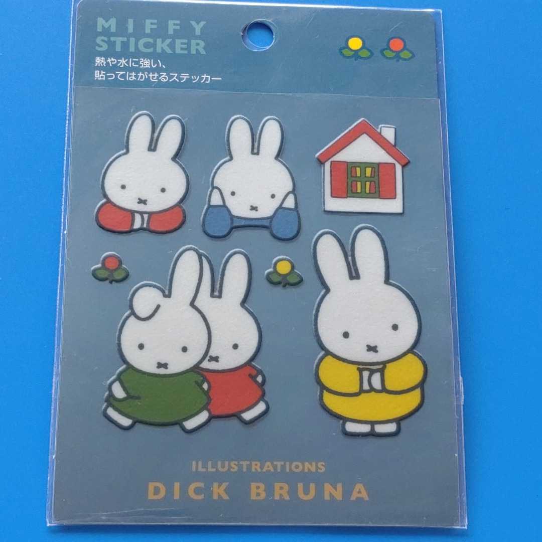★ミッフィー★熱や水に強い 貼ってはがせるステッカー★セット★A拍卖