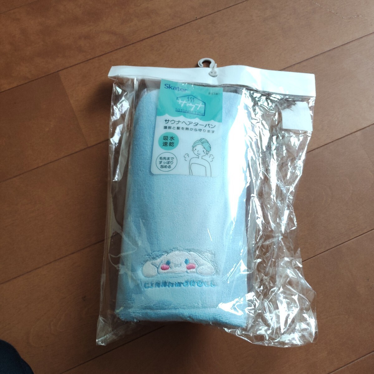 サウナヘアータオル拍卖