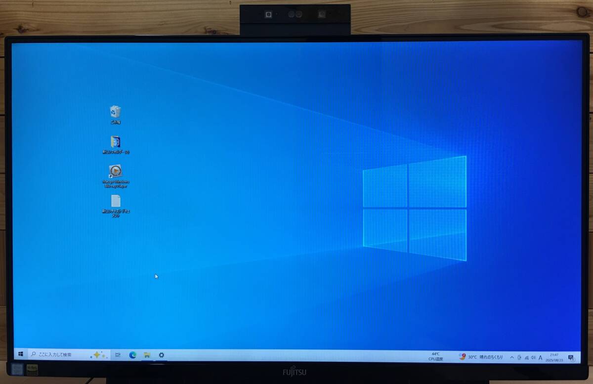 A22917)FUJITSU ESPRIMO FH90/B3(FMVF90B3B) 一体型PC 用27インチ FHD(1920x1080) 光沢液晶パネル 中古動作品 *カメラモジュール付き拍卖