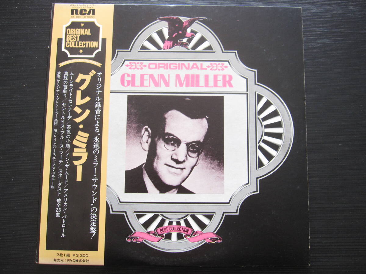 <中古LPレコード>グレン・ミラー楽団 オリジナルベスト・コレクション 2枚組 全28曲 1974年リリース 帯付き オリジナル音源拍卖
