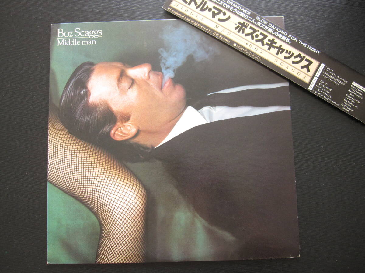<中古LPレコード>ボズスキャッグス Boz scaggs「ミドルマンMiddle man」1980年 TOTOメンバー参加 ライナーノーツ・帯付 状態良好!拍卖