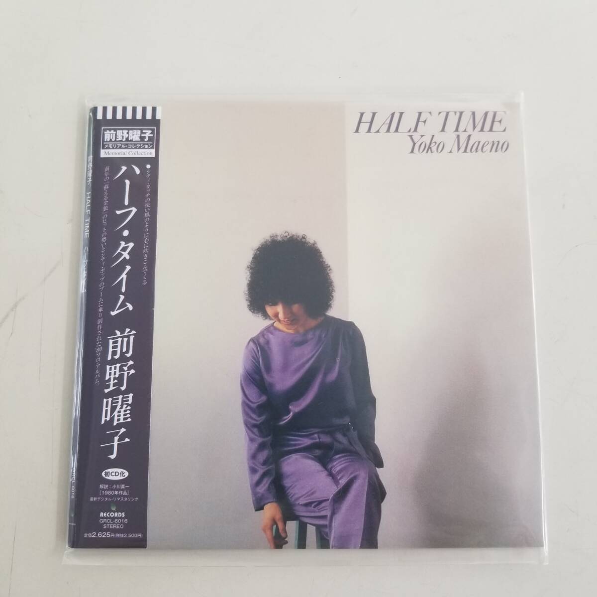 CD アルバム 邦楽 前野曜子 HALF TIME ハーフ・タイム メモリアルコレクション 1980年 最新 デジタルリマスタリング 紙ジャケット 未使用品拍卖