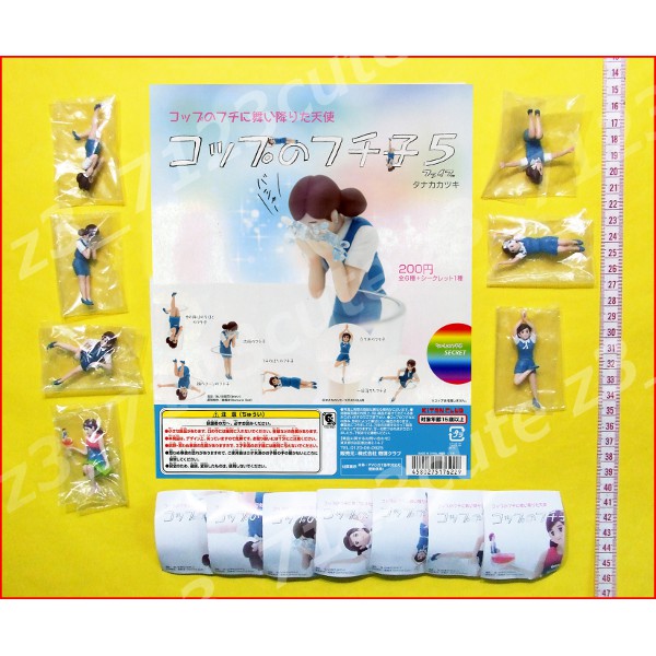 ガチャポン コップのフチ子5全7種★制服青 OL人形拍卖