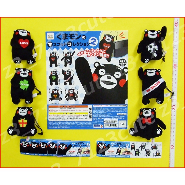 ★ガチャポンくまモンマスコットコレクション2全6種★熊本拍卖